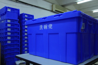 洗碗佬物流箱
